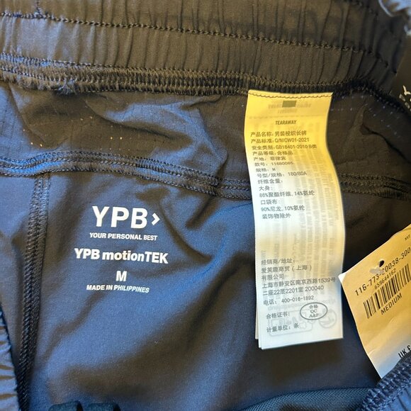 NWT YPB Motion Tek Pant Jogger Athletic Blue Size Medium - Picture 6 of 16